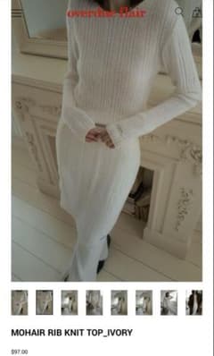 overdueflair MOHAIR RIB KNIT TOP IVORY