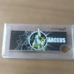 Nintendo DS Lite Hard Case - Pokémon　Arceus