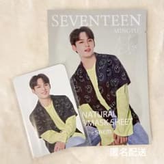SEVENTEEN MINGYU ミンギュトレカ the SAEM - メルカリ