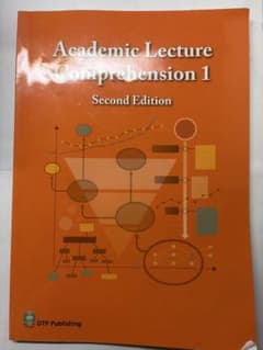 Academic Lecture Comprehension 1 2のサムネイル