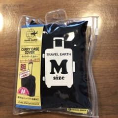 キャリーケースカバーMサイズのサムネイル
