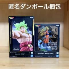 ドラゴンボール　フィギュア　ブロリー　孫悟空　History Box