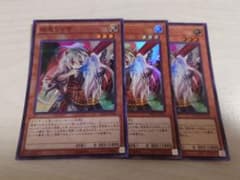 遊戯王 幽鬼うさぎ スーパー3枚 - メルカリ