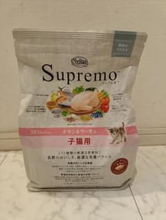 Nutro Supremo 子猫用2kg ドライフードのサムネイル