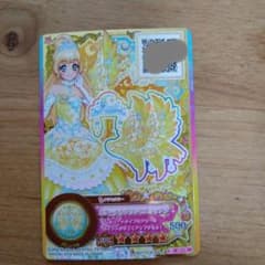 アイカツスターズ！ エターナルプリンセスティアラのサムネイル