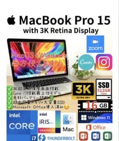 最上位3K！Office2024 MacBook Pro15Windows11 - メルカリ