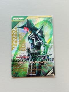 ガンバレジェンズ 仮面ライダー キックホッパー VR02-037のサムネイル