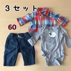 ロンパース 男の子 シャツ ズボン セットのサムネイル