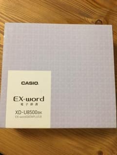 新品‼︎未使用‼︎電子辞書のサムネイル