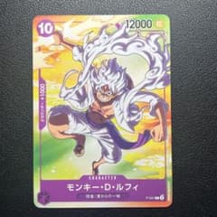 モンキー・D・ルフィ セブンイレブンコラボ P-041 ニカ ギア5