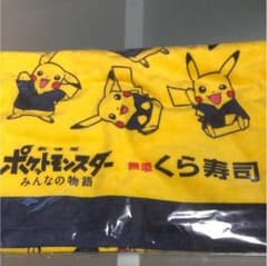 ようさん専用のサムネイル