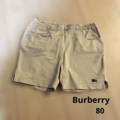 Burberry ショートパンツのサムネイル