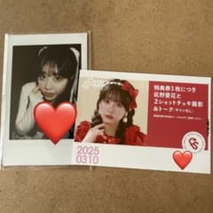 m70070365910_1.jpg?1748402023