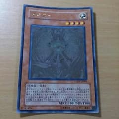オネストホロ 遊戯王のサムネイル