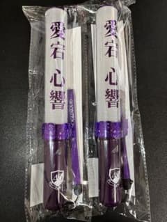 乃木坂46 個別スティックライト 愛宕心響14thバスラ 2本セット ペン