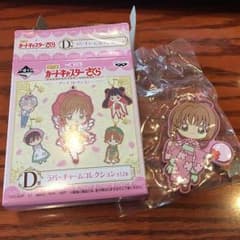 カードキャプターさくらのサムネイル
