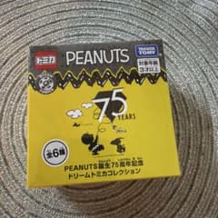未開封 ランダム PEANUTS誕生75周年記念ドリームトミカコレクションのサムネイル