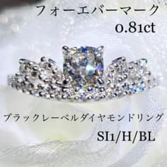 カシケイ フォーエバーマーク ダイヤモンドリング フォーエバーマーク ダイヤモンド リング 指輪 0.18ct 12号 K18PG(18金