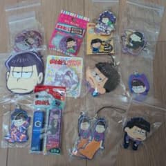 おそ松さん　一松 グッズ まとめ売りのサムネイル