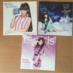 鷲尾伶菜 ジャケ写 セット購入のみのサムネイル
