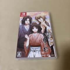 薄桜鬼 真改 風ノ章 Nintendo Switchのサムネイル