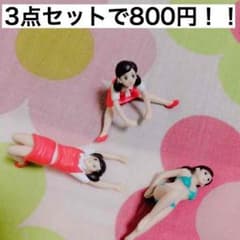 フチ子さん3点セットのサムネイル