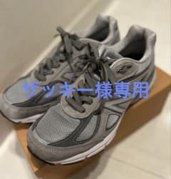 ニューバランス 990 V4グレー 26cmDワイズのサムネイル