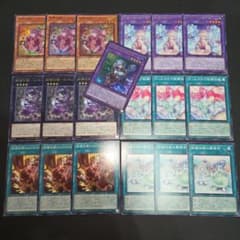 遊戯王 妖精伝姫 フェアリーテイル 新規デッキパーツセット① - メルカリ