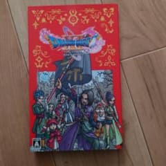 BEST版 ドラゴンクエスト11 Sのサムネイル