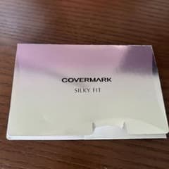 カバーマーク　シルキーフィット　試供品のサムネイル