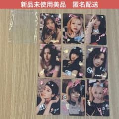 twice トレカ secretlife house シーグリ 封入 2024 - メルカリ