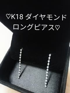 K18WG ダイヤモンド0.5ct ロングピアス ポストk14WGのサムネイル