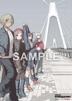 ガールズバンドクライ 映画キービジュアルイラスト B2ポスター トゲ