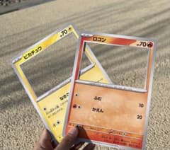 ポケパークカントー　フォトフレーム ピカチュウ ロコン