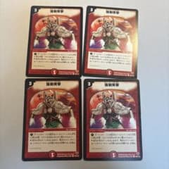 強制突撃 4枚 旧枠 デュエマクラシック - メルカリ