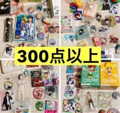 ③ ノンジャンル アニメグッズ 雑貨 大量 まとめ売り 断捨離 120サイズ