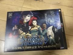 真・女神転生 ディープストレンジジャーニー 25周年記念スペシャル