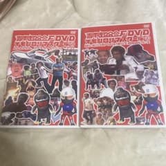 吉本超合金F DVD オモシロリマスター版(1)と (2)セットのサムネイル