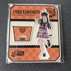 川本笑瑠 チェック衣装 アクスタのサムネイル
