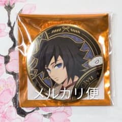 鬼滅の刃 2025 巳年 冨岡義勇 箔押し缶バッジ - メルカリ