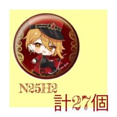 【12/1まで】あ。様お取り置き中。のサムネイル