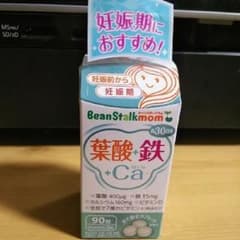 ふくちゃん様専用のサムネイル