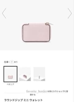 美品Valextra ラウンドジップ ミニウォレット 使用3ヶ月 - メルカリ