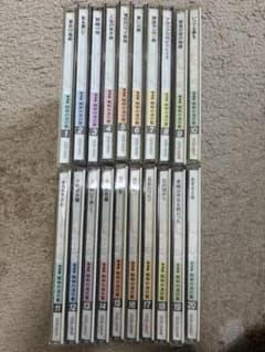 昭和歌謡 精選盤 昭和の流行歌 20枚組　ユーキャン　セット 昭和の流行歌 CD全20巻：【公式】ユーキャンの通販ショップ