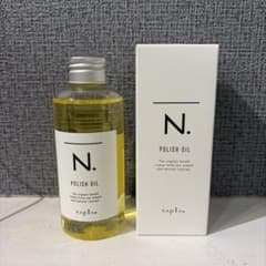 ナプラ　N. エヌドット　ポリッシュオイル 150mlのサムネイル