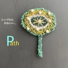 ⑪34ミナペルホネン ブローチアクセサリー ハンドメイド - メルカリ