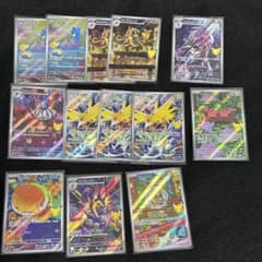 ポケモンカード 30th AR まとめ売り13枚 - メルカリ