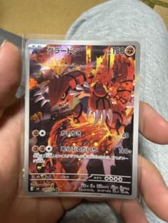 グラードン AR MEGA 拡張パック ストームエメラルダ キラ 084/076のサムネイル