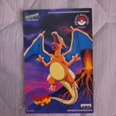 ポケットモンスター・ポストカードのサムネイル