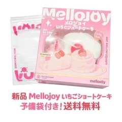 新品未開封 Mellojoy いちごショートケーキ スライス メロジョイ